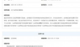 金辉城最新爆料事件,揭秘项目真相与争议焦点