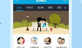 热搜情感爆料视频大全下载,揭秘网络情感世界的真实面貌